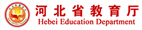河北省教育厅