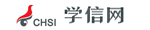 学信网