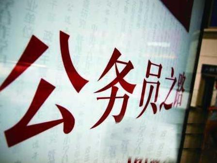 关于石家庄成考教学站开设公务员考试课程辅导班的通知